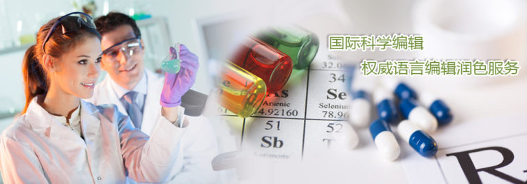 How To Use respectively Correctly International Science Editing